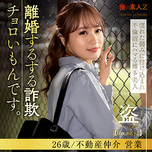 ORESD005 Mirai Ayase: Performance Íntima e Inesquecível