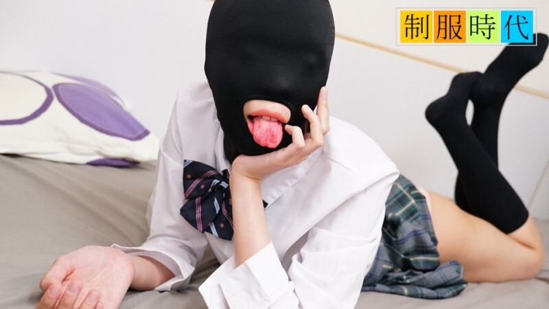 Masochistic Mask & Uniform: Tight Pussy Becomes Erogenous Zone