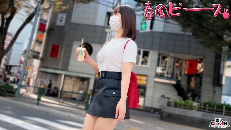 STCV561 Massproduced: Exclusive 20-Year-Old Cuties Collection