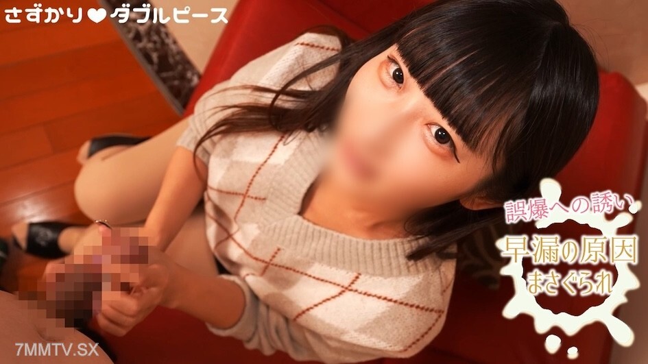 Exclusive Handjob Therapy: Waseda Kaishin's Ultimate Sensual Massage Experience