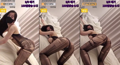 Filme Erótico Sensual Com Atrizes Apaixonantes
