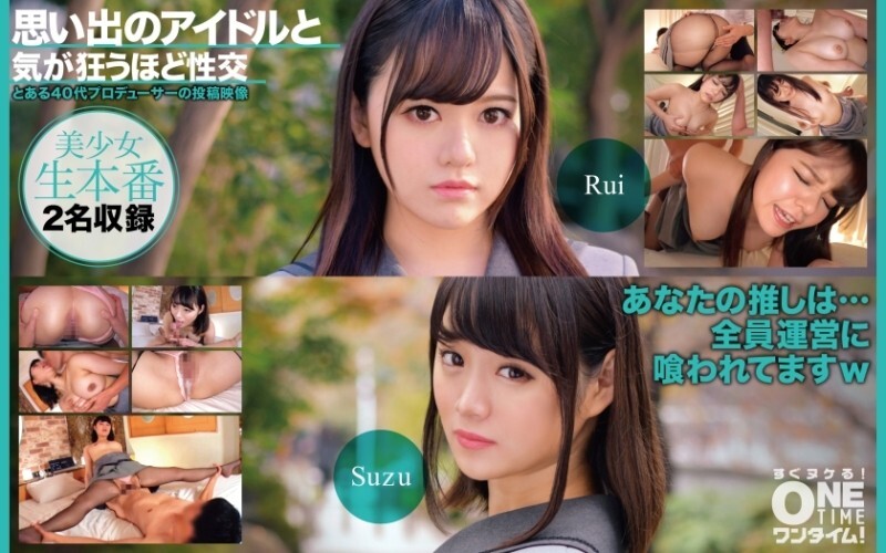 Memorable Idol Sex: Unforgettable Passion That Drives You Wild